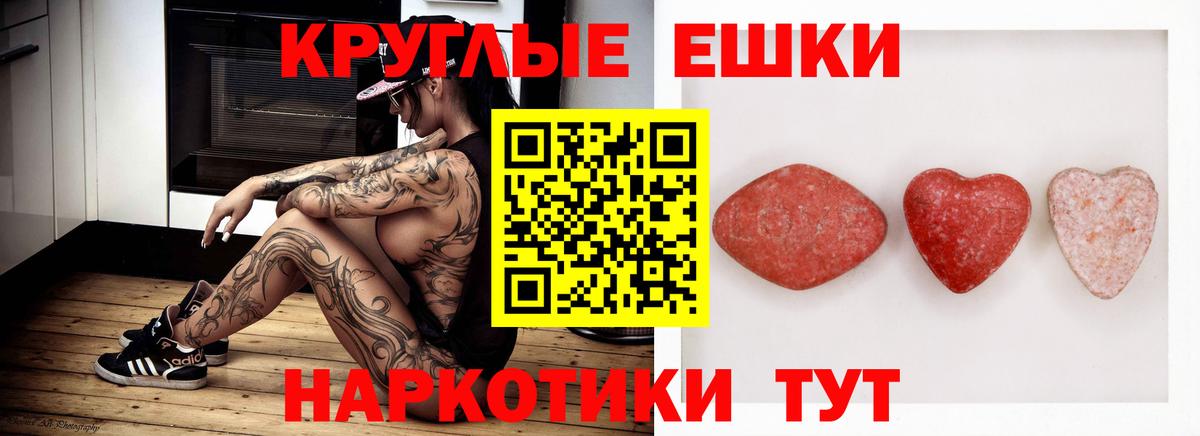 Экстази Cube Будённовск
