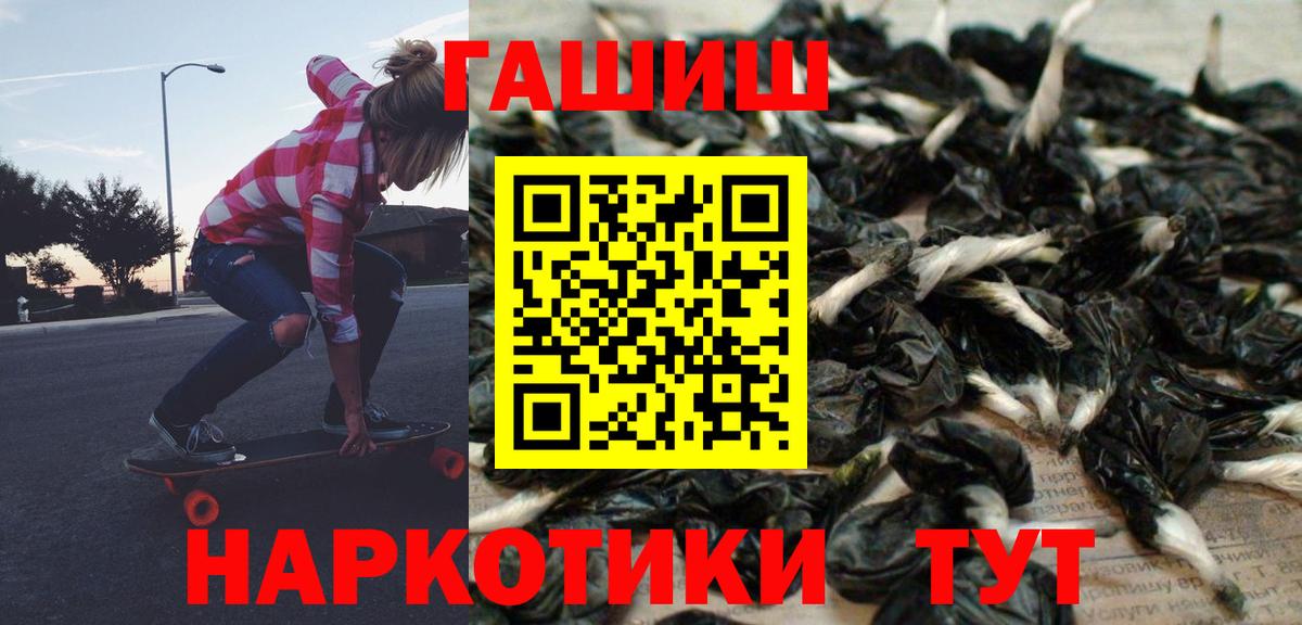 Гашиш VHQ Будённовск