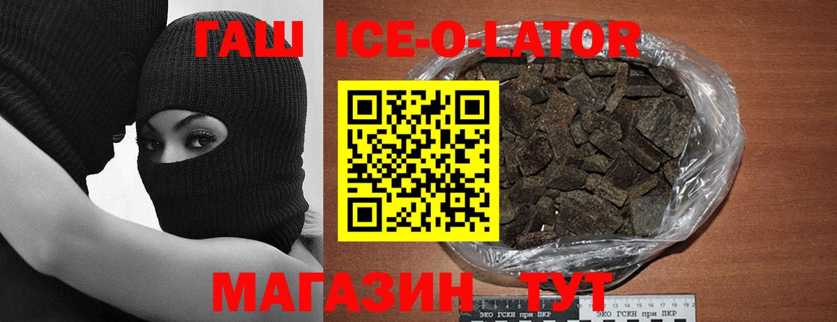 Гашиш Cannabis  Гашиш Cannabis  Будённовск  Вход с VPN 