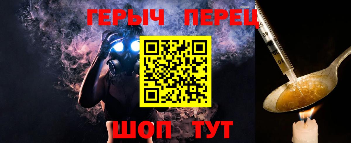 Героин афганец  Вход с VPN  Будённовск 