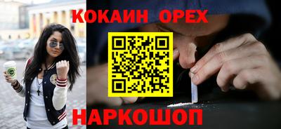 кокаин Донской