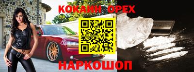 марки lsd Гусиноозёрск