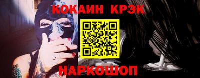 мет Гусь-Хрустальный