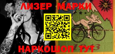 шишки Гусев