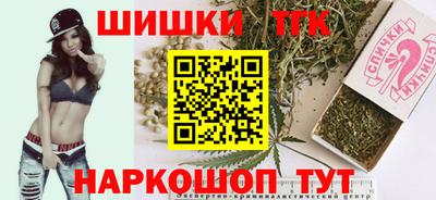 шишки Гусев