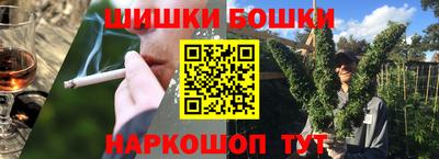 шишки Гусев