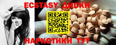 мет Гусь-Хрустальный