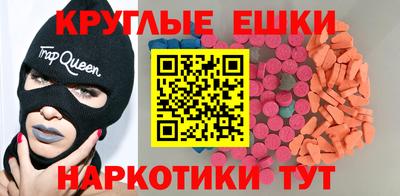 мет Гусь-Хрустальный
