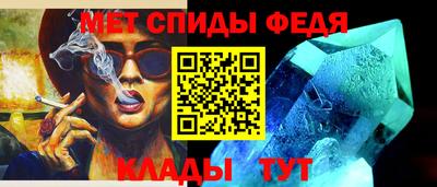 мет Гусь-Хрустальный