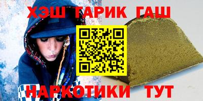 мет Гусь-Хрустальный
