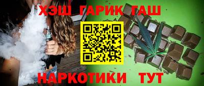 марки lsd Гусиноозёрск