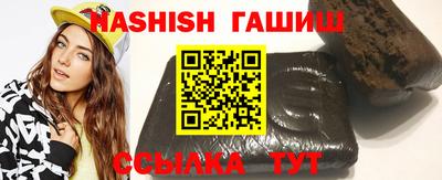 шишки Гусев
