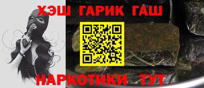 мет Гусь-Хрустальный