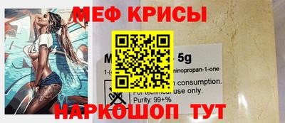 мет Гусь-Хрустальный