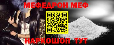 мет Гусь-Хрустальный