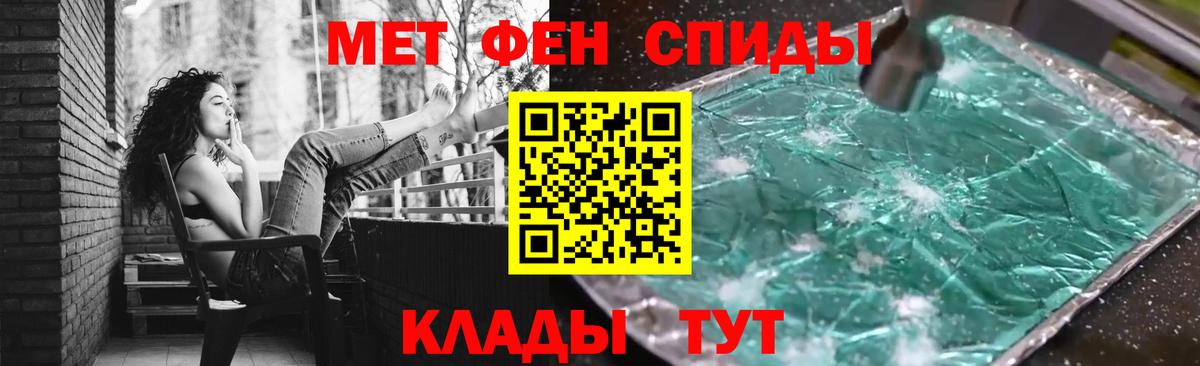 Метамфетамин Декстрометамфетамин 99.9%  Метамфетамин Декстрометамфетамин 99.9%  Вход с VPN  МЕТАМФЕТАМИН  Будённовск 