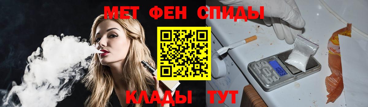 Первитин Декстрометамфетамин 99.9% Будённовск