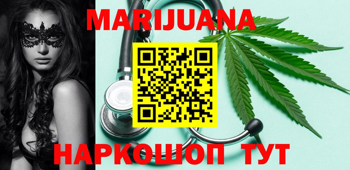 Канабис конопля  Вход с VPN  Будённовск  Каннабис MAZAR  Канабис планчик 